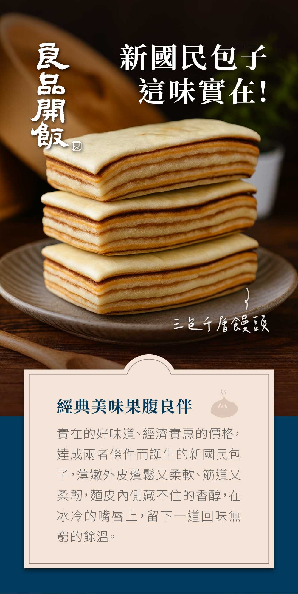 料理